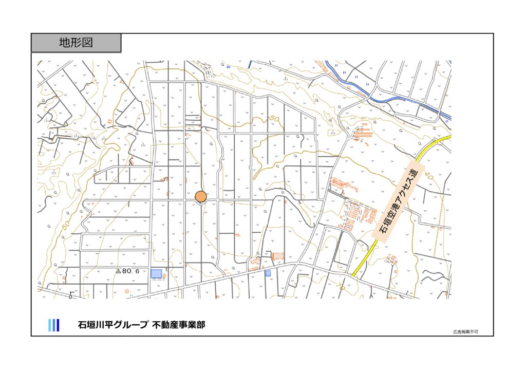 石垣島不動産　売却　売買　土地　建物　マンション　収益物件　投資物件　リゾート用地　事業用地　物件概要書